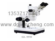 GL系列光学显微镜