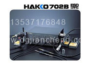 白光 702B 维修系统