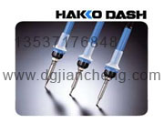 白光 Dash 定温焊铁