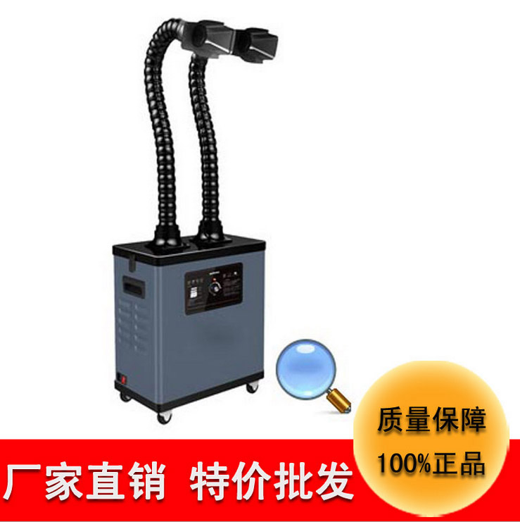 特价批发坚成电子双口烟雾净化器BES-DX1002移动式电焊烟尘净化器