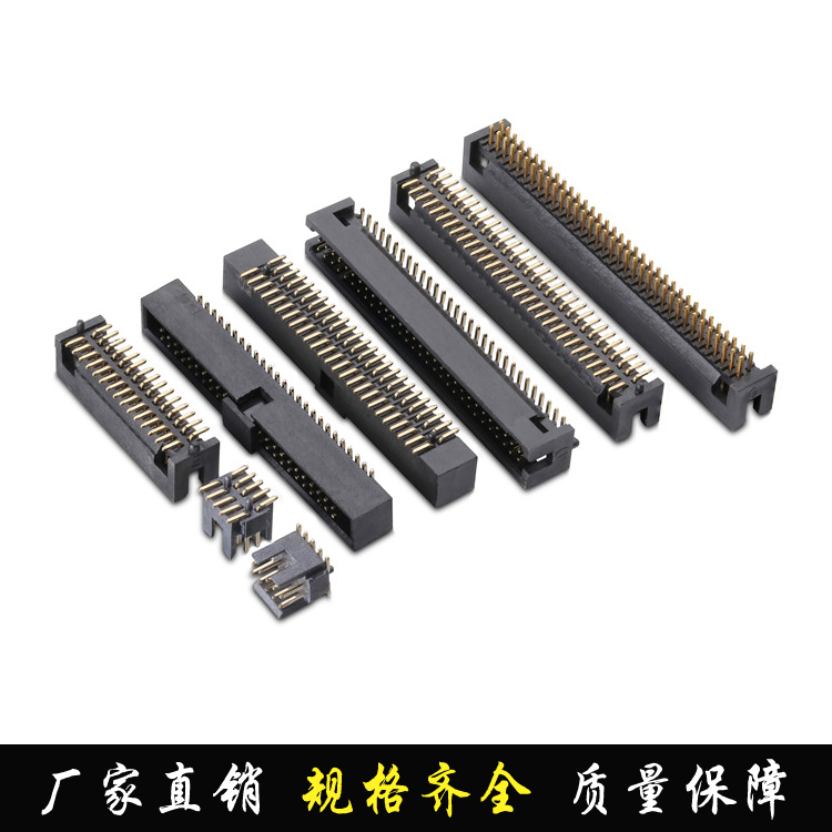厂家批发定制 优质环保简易牛角1.27简牛直插1.27简牛SMT种类齐全