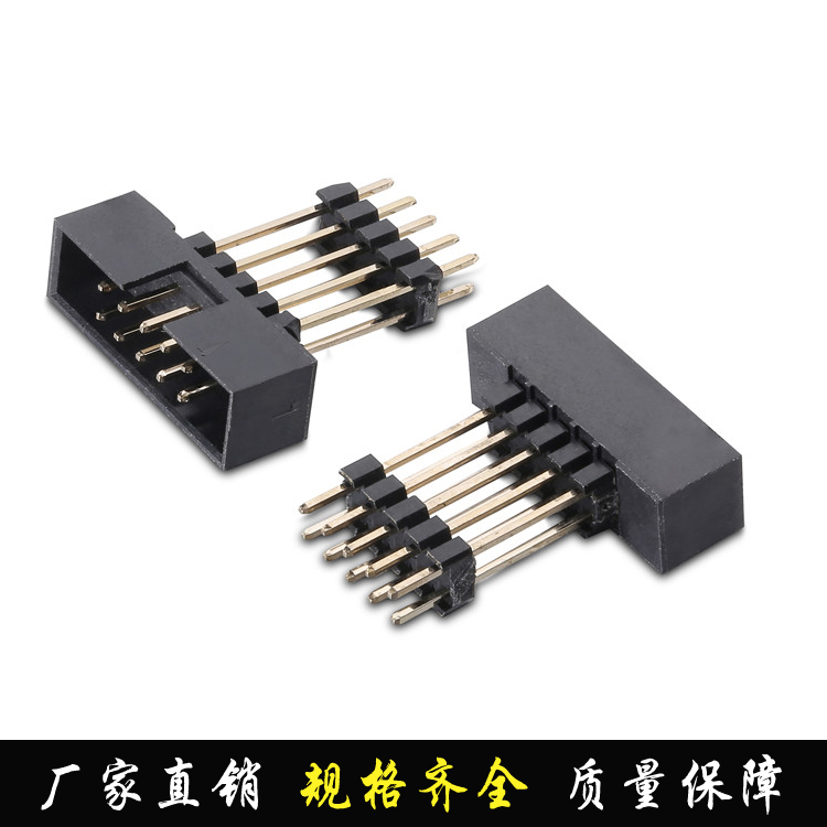 简易牛角批发2.0间距180度简牛优质2.0间距180度耐高温简牛接插件