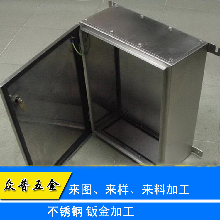 东莞精密钣金加工众普五金不锈钢钣金激光切割加工 数控冲孔加工