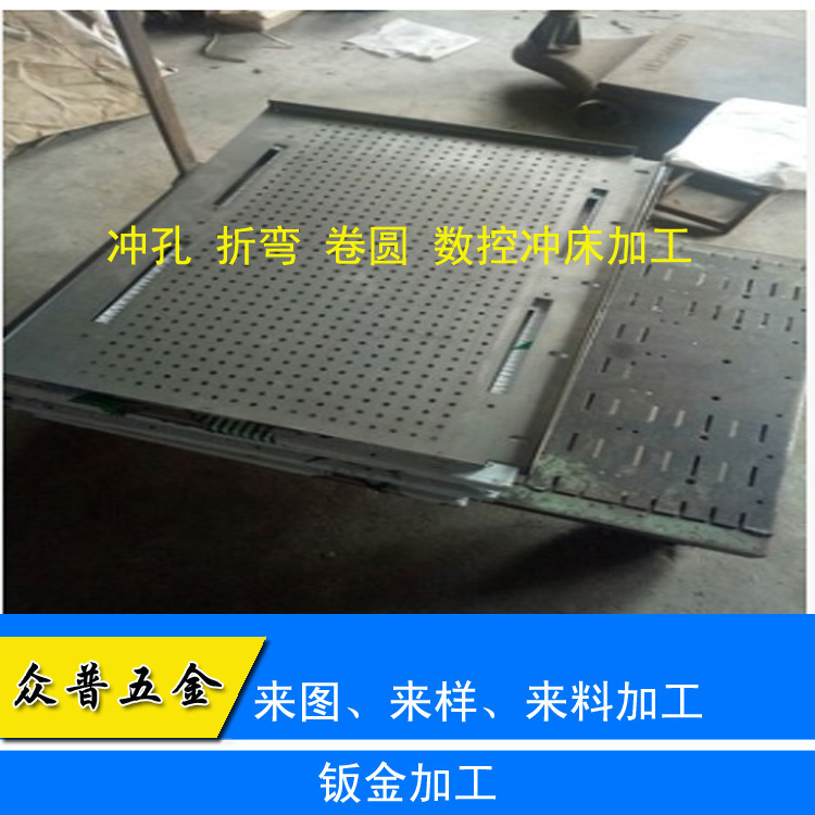 浅析钣金加工中折弯工艺的基础