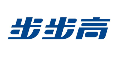 步步高