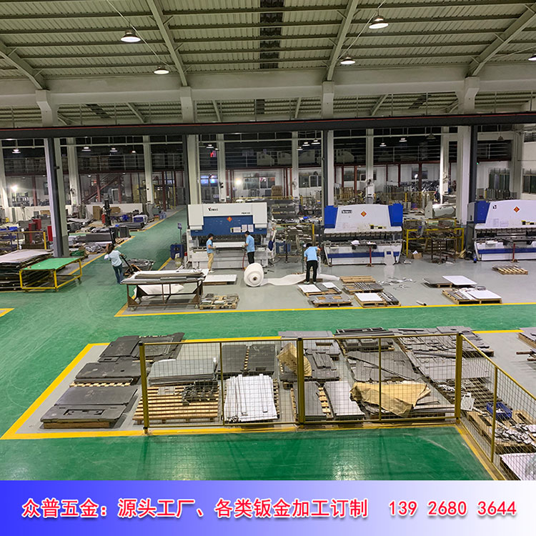钣金加工