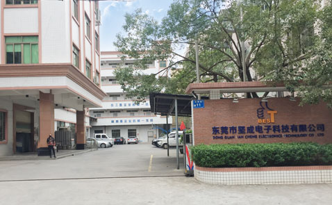 东莞市坚成电子科技有限公司