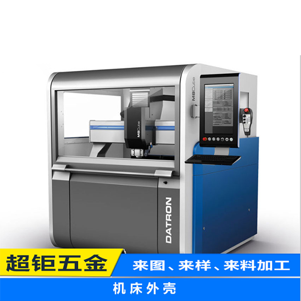 钣金加工厂家众普五金专业设备外壳钣金加工 CNC外壳钣金非标定制